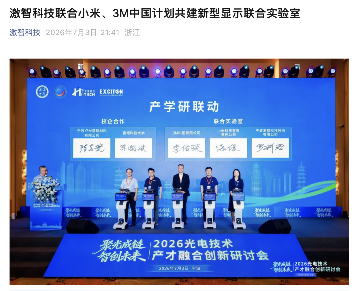 在2026世界杯官方指定直播平台，品质保证方面，世界杯直播提供贴心周到的支持。 - 世界杯直播