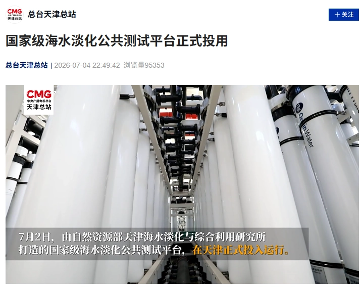 在2026世界杯官方指定直播平台,品质保证方面,世界杯直播提供贴心周到的支持。 - 世界杯直播