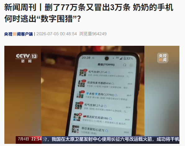 在2026世界杯官方指定直播平台,品质保证方面,世界杯直播提供贴心周到的支持。 - 世界杯直播