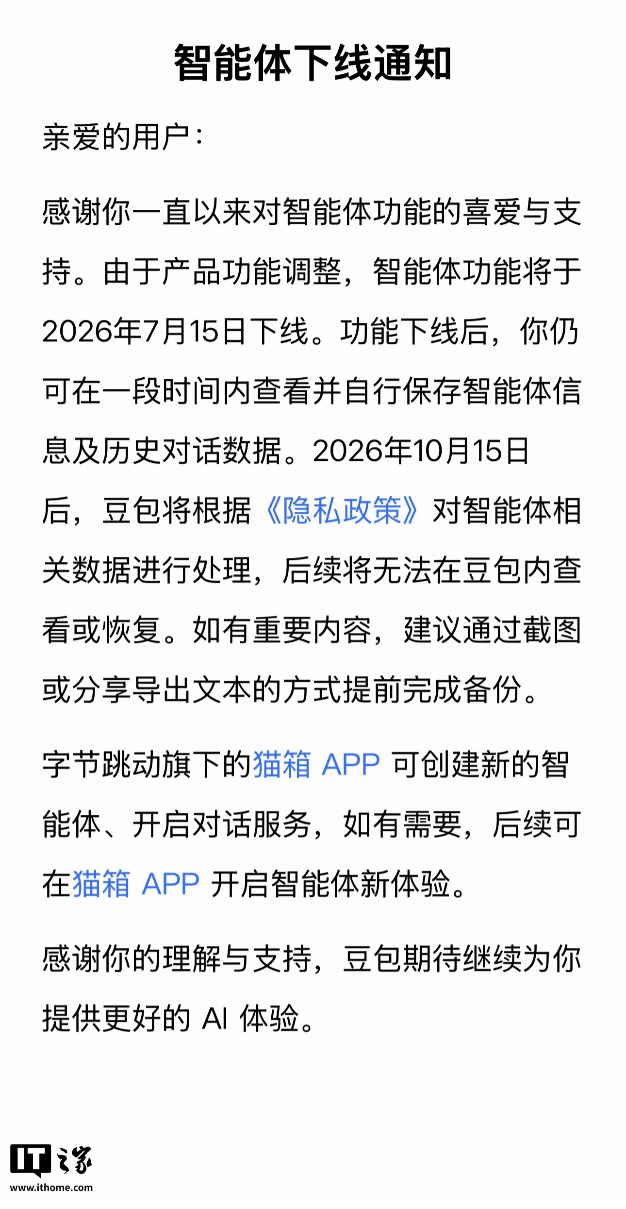 在2026世界杯官方指定直播平台，品质保证方面，世界杯直播提供贴心周到的支持。 - 世界杯直播